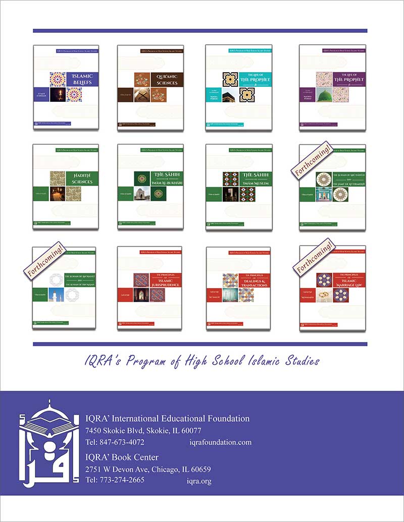 The Principles of Islamic Jurisprudence - Usul ul-Fiqh أصول الفقه الإسلامي