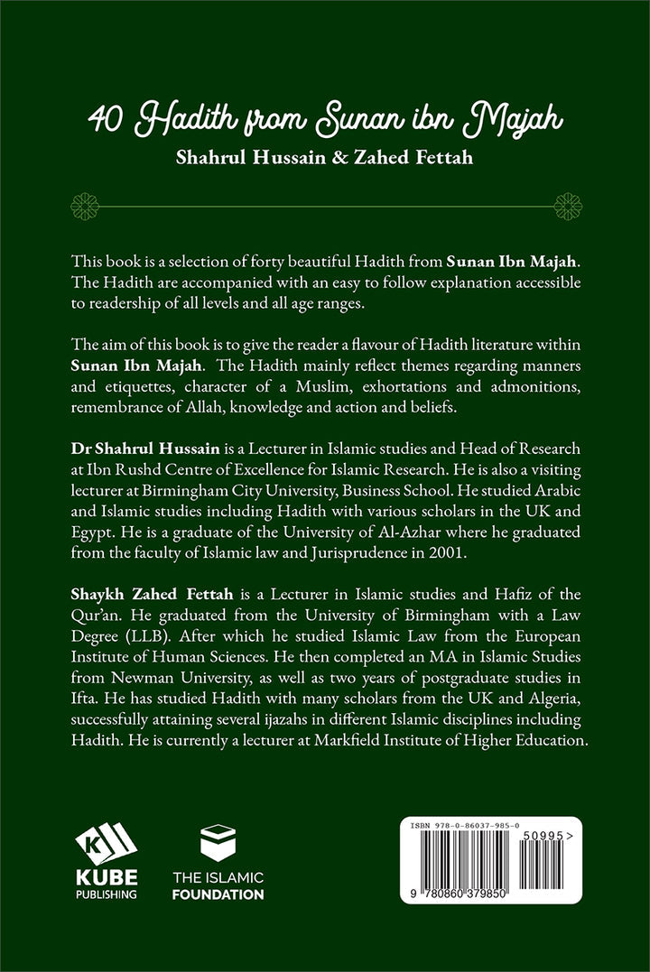 40 Hadith from Sunan Ibn Majah