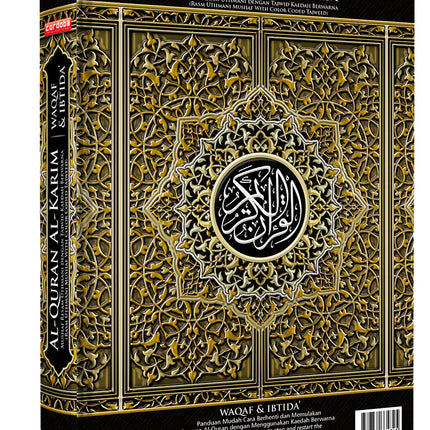 Al-Quran Al-Karim Mushaf Waqaf & Ibtida Colors May Vary-Large Size A4