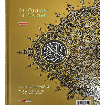 Al-Quran Al-Karim The Noble Quran Gold-Medium size B5 (25x17.5 cm) |Maqdis Quran