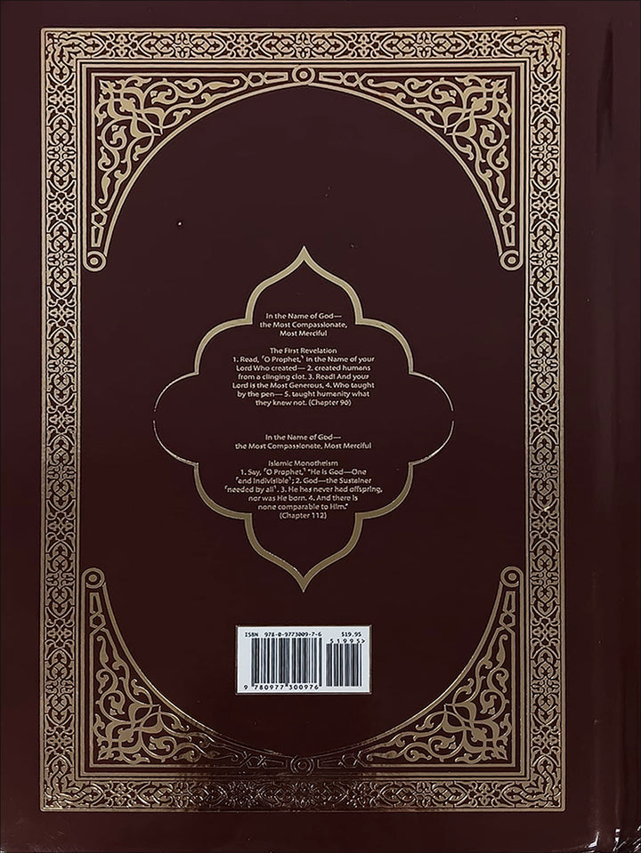 The Clear Quran English Only- Hardcover (8.7" x 5.7")