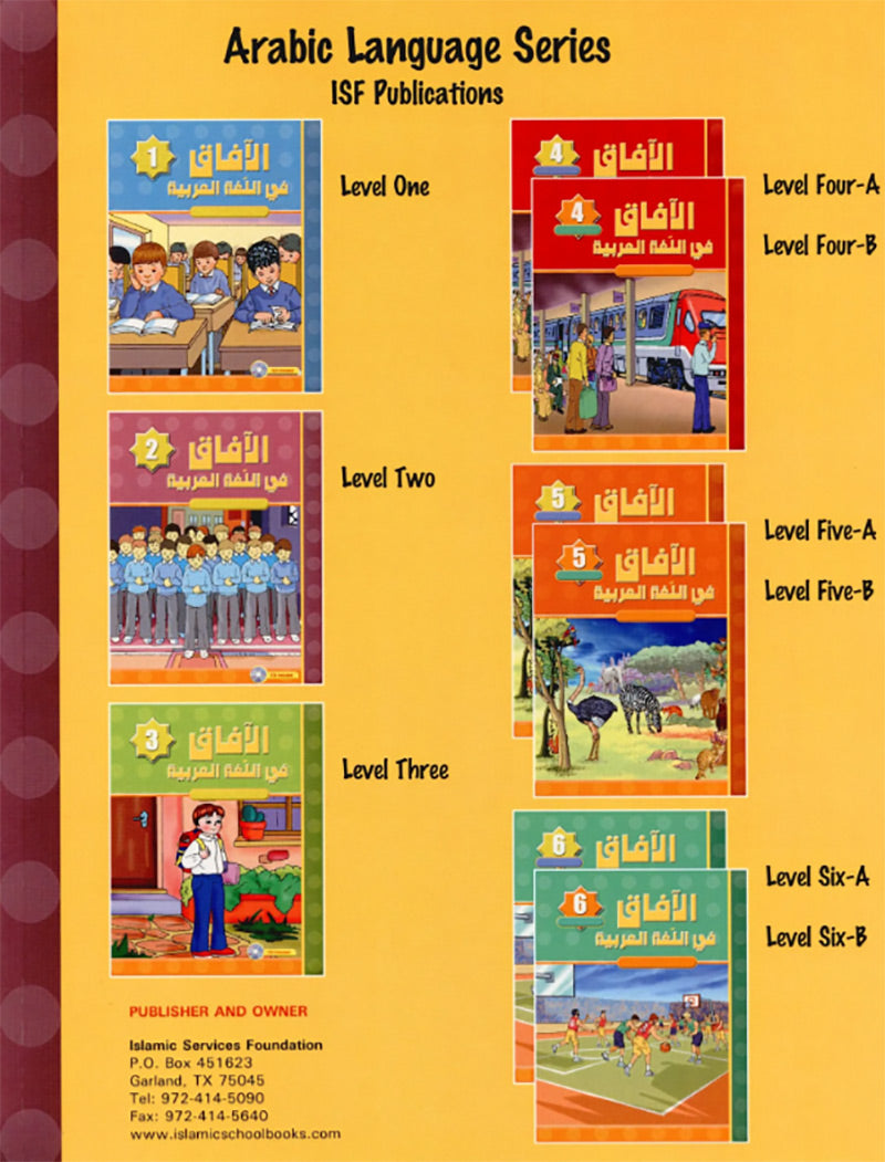 Horizons in the Arabic Language Teacher Book: Level 2