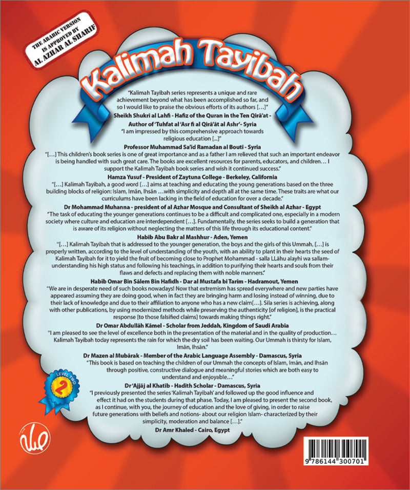 Kalimah Tayibah Teacher Book: Level 2 (English Edition)