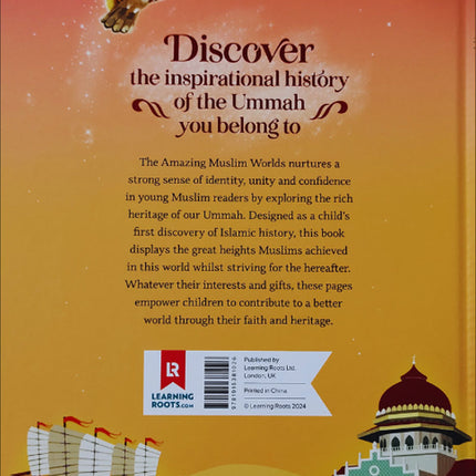 The Amazing Muslim Worlds العوالم المسلمة المذهلة