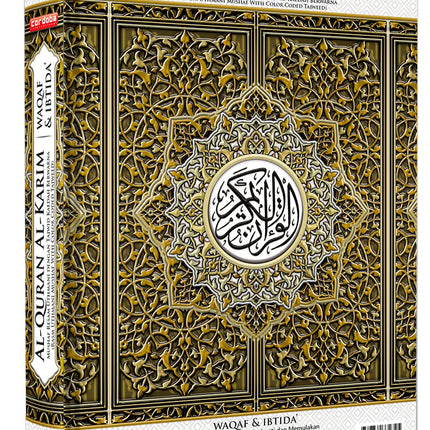 Al-Quran Al-Karim Mushaf Waqaf & Ibtida Colors May Vary-Large Size A4
