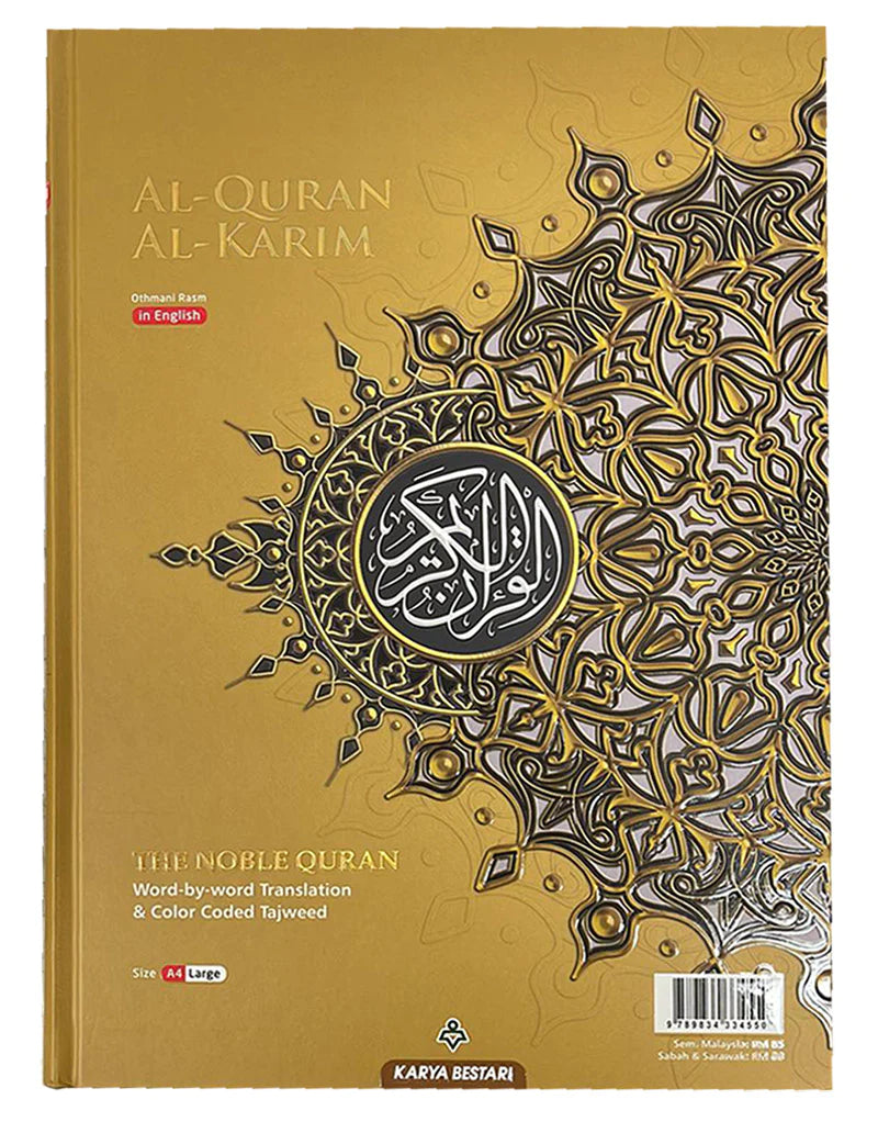 Al-Quran Al-Karim The Noble Quran Gold-Large Size A4 (30x21 cm) |Maqdis Quran