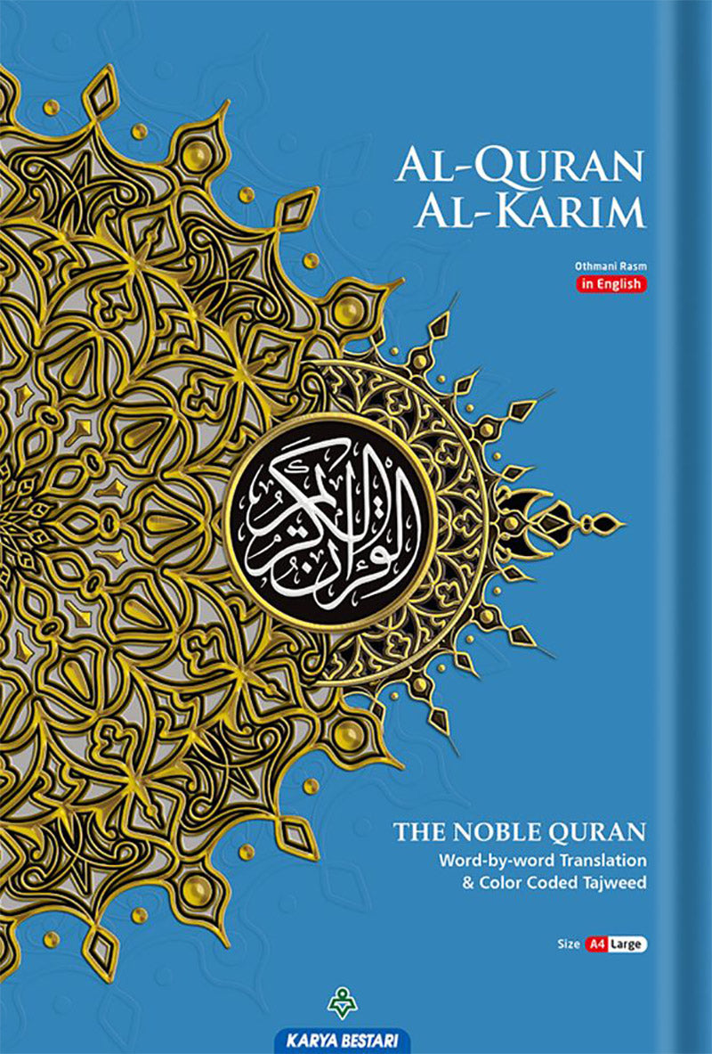Al-Quran Al-Karim: The Noble Quran (Color May Vary, Large Size A4 (8.3” x 11.7"), Maqdis Quran)