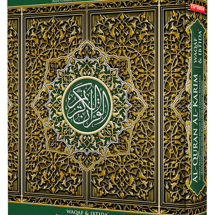 Al-Quran Al-Karim Mushaf Waqaf & Ibtida Colors May Vary-Large Size A4
