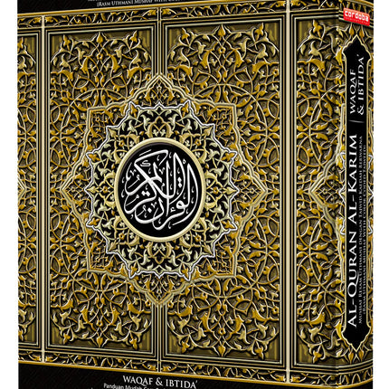 Al-Quran Al-Karim Mushaf Waqaf & Ibtida Colors May Vary-Large Size A4