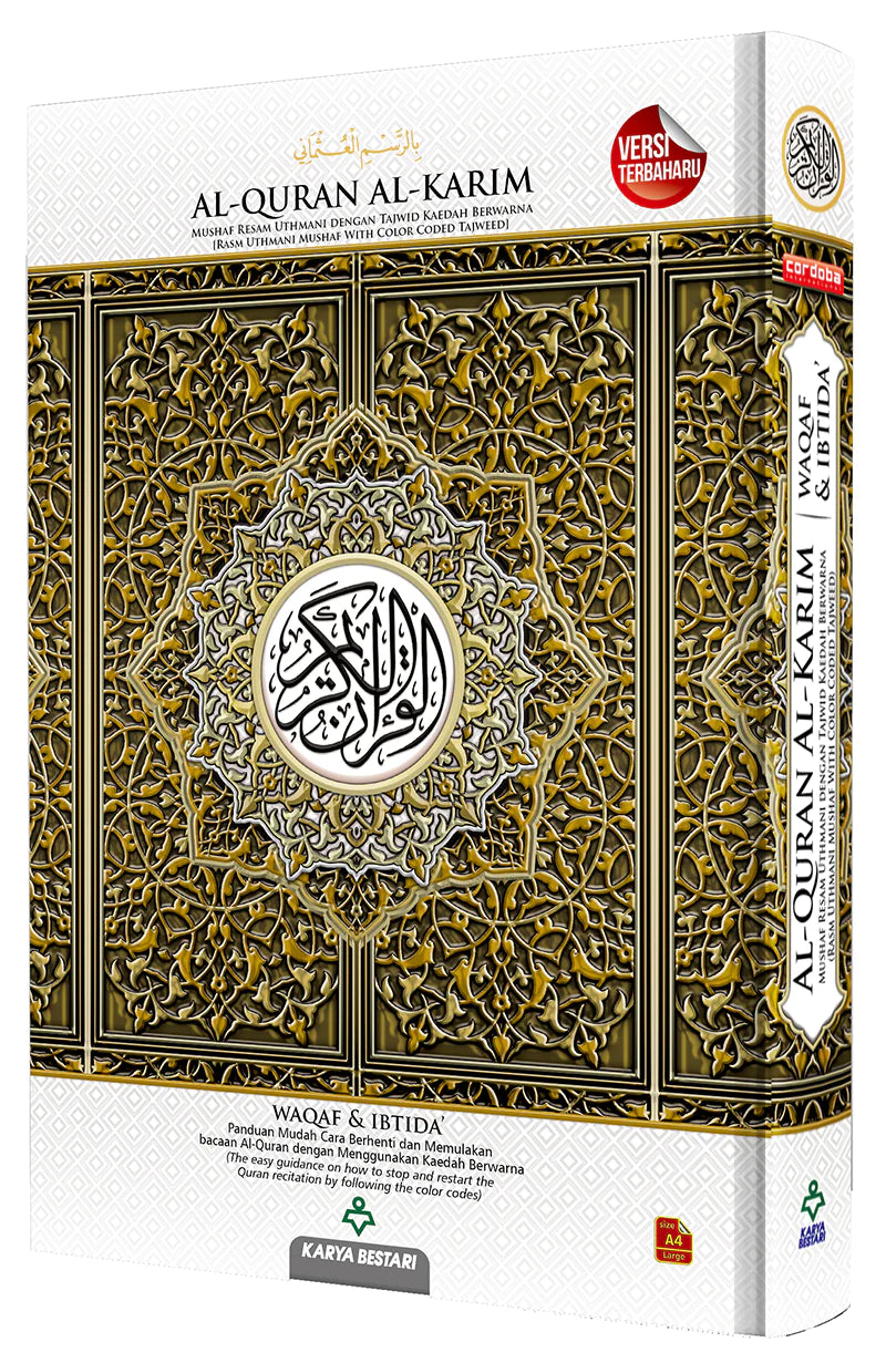 Al-Quran Al-Karim Mushaf Waqaf & Ibtida Colors May Vary-Large Size A4