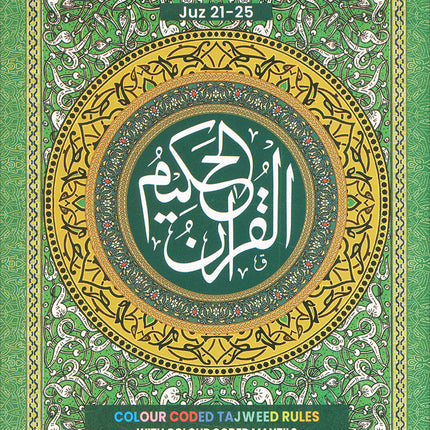 Color-Coded Panj Set Complete Quran in Six Volumes (with Color Manzils): Tajweed Rules in English & Urdu