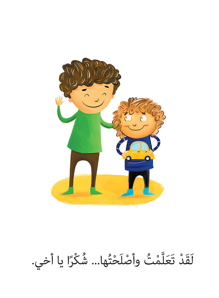 21st Century Skills Series (set of 8 Books) سلسلة مهارات القرن الحادي والعشرين