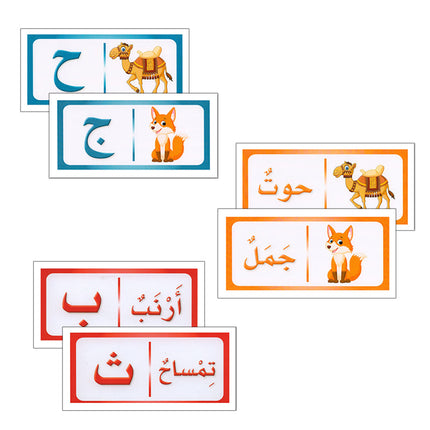 Sanabel Domino Flash Card: Letters, Pictures and Words, 3 sets دومينو ( الحروف، الصور ، الكلمات )