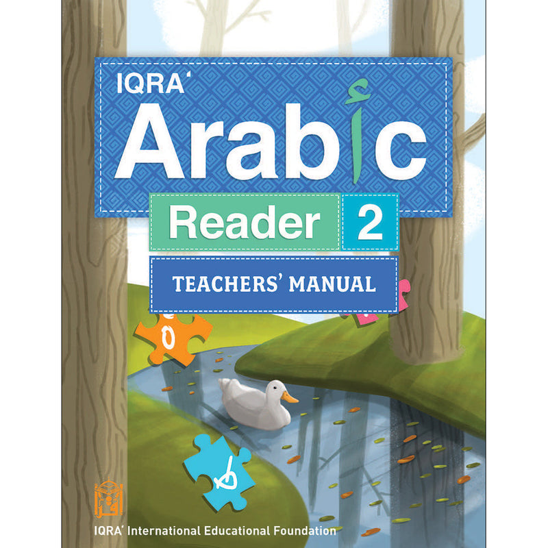 IQRA' Arabic Reader Teachers’ Manual: Level 2 (Spiral Binding)