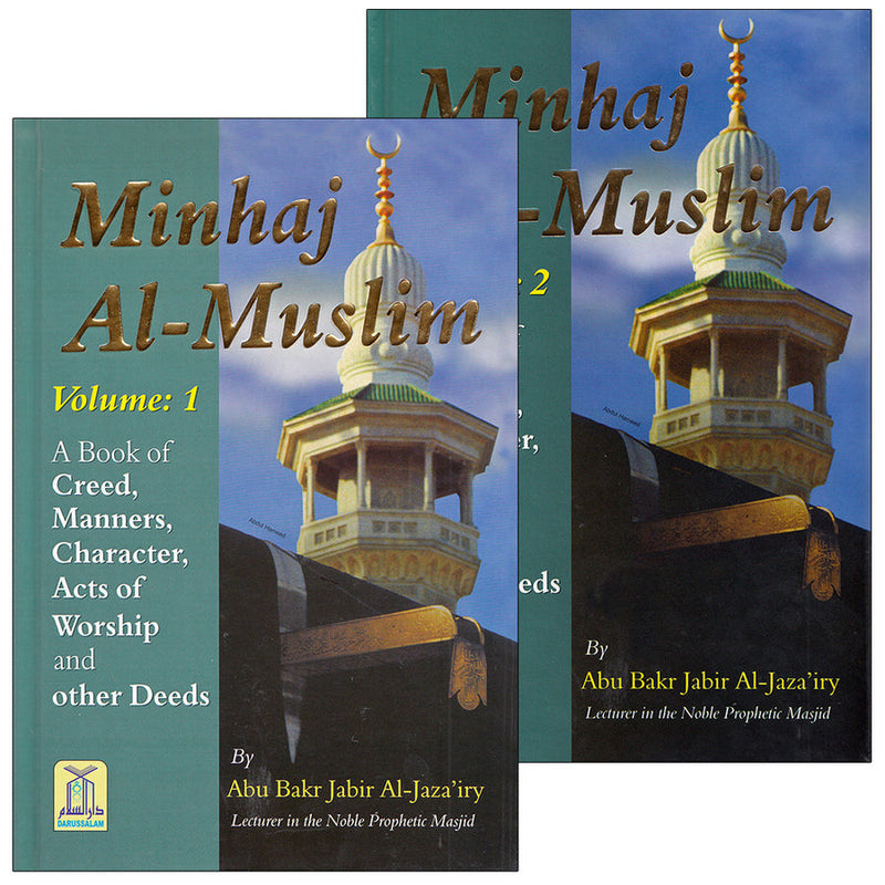 Minhaj Al-Muslim (The Muslim's Path, 2 Books)