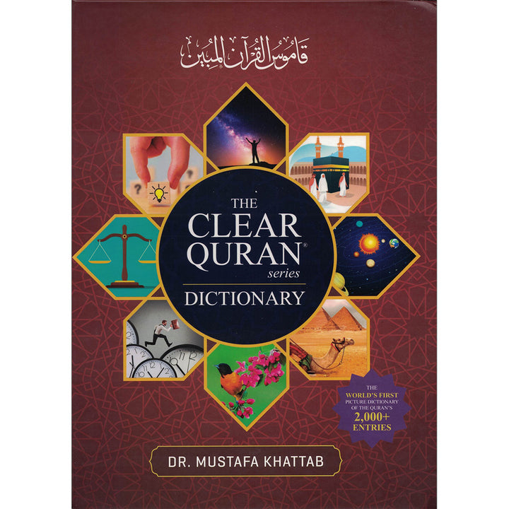 The Clear Quran Series Dictionary