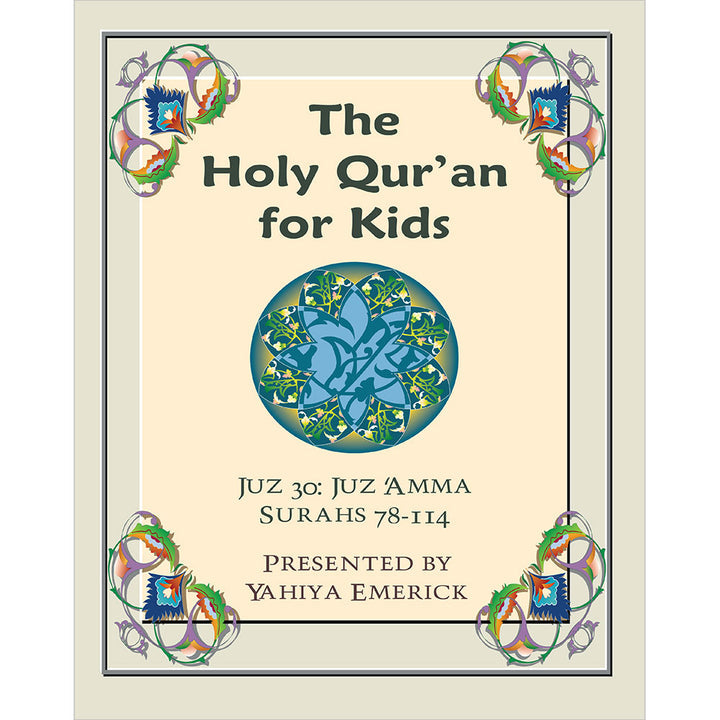 The Holy Qur'an for Kids - Juz 'Amma - by Yahiya Emerick