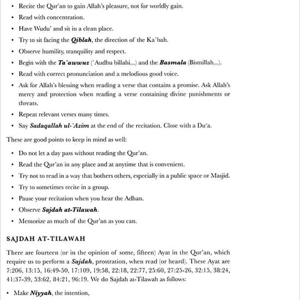 Qur'anic Sciences - Ulum ul-Qur'an علوم القرآن
