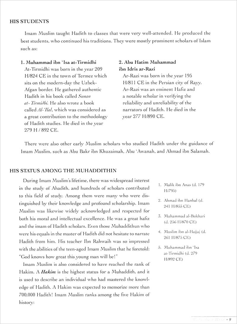 The Sahih of Imam Muslim - Ulum ul-Hadith صحيح الإمام المسلم