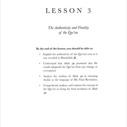Qur'anic Sciences - Ulum ul-Qur'an علوم القرآن