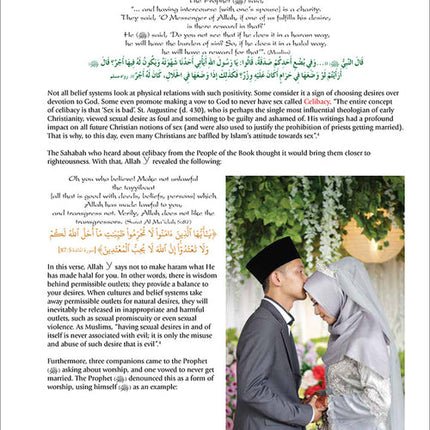 Health and Wellness - from an Islamic Perspective, Level 5