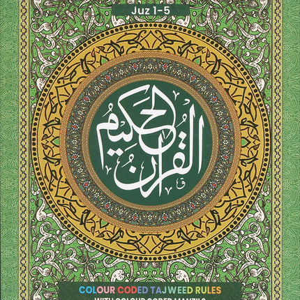 Color-Coded Panj Set Complete Quran in Six Volumes (with Color Manzils): Tajweed Rules in English & Urdu