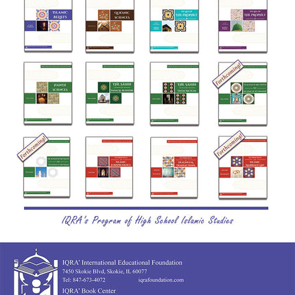 The Principles of Islamic Jurisprudence - Usul ul-Fiqh أصول الفقه الإسلامي