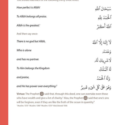 Essential Du'a's & Surahs: Book 1 (Madinah script)