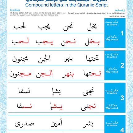 Bidaya Textbook (2024 Edition, With QR Code) سلسلة بداية - كتاب التلميذ
