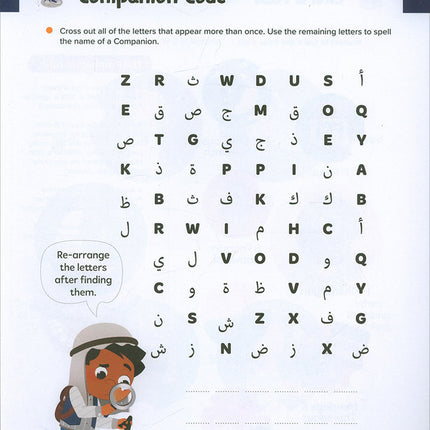 Ramadan Activity Book (100+ Stickers, New Edition)
