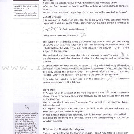 Access to Qur'anic Arabic (3 Books with 4 CDs)