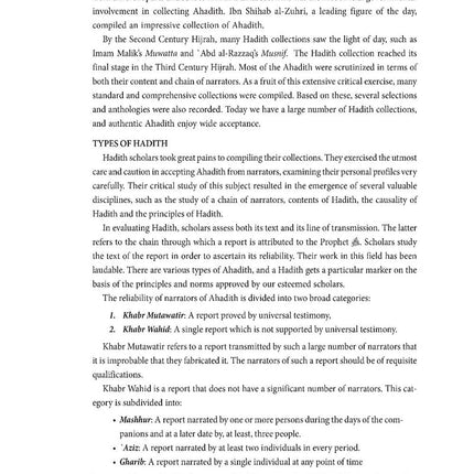 The Principles of Islamic Jurisprudence - Usul ul-Fiqh أصول الفقه الإسلامي