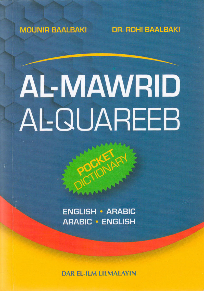 Al-Mawrid Al-Qareeb: A Pocket Arabic-English and English-Arabic Dictionary المورد القريب مزدوج