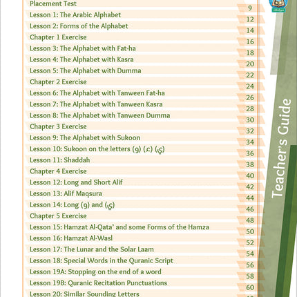 Bidaya Teacher's Guide سلسلة بداية - دليل المعلم