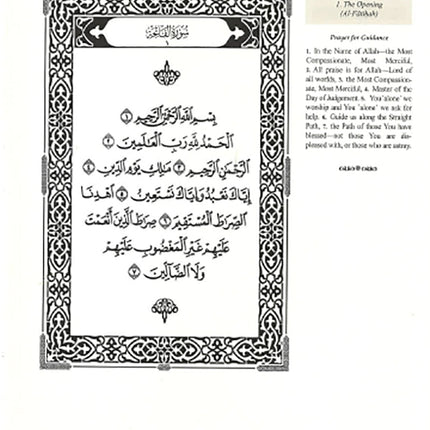 The Clear Quran Para Juz 1-30 with Arabic Text - Hardcover (12" x 9.8")|Othmani- 15 Lines