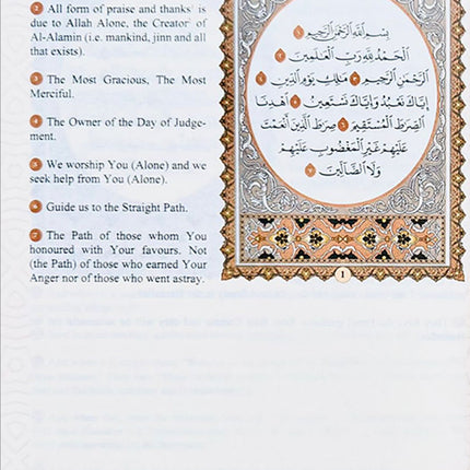 The Easy Qur’an New (Full Arabic Page) (9.25" X 6.5") Green