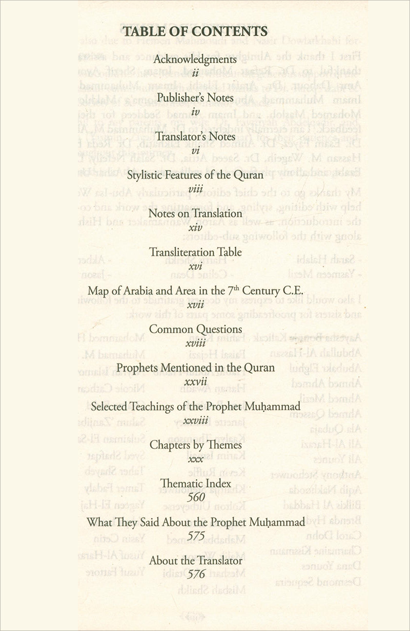 The Clear Quran English Only |Hardcover (8.7" x 5.7")