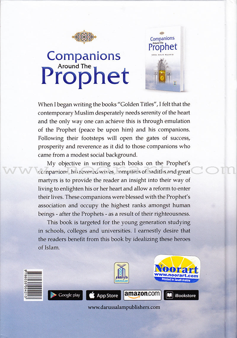 Companions Around The Prophet