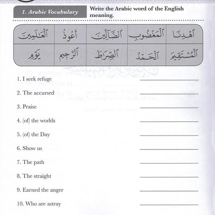 Juz' Amma For The Classroom: Workbook