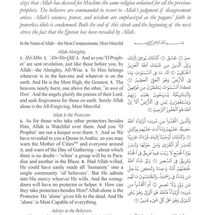The Clear Quran with Arabic Text- Paperback (8.5" x 5.5")