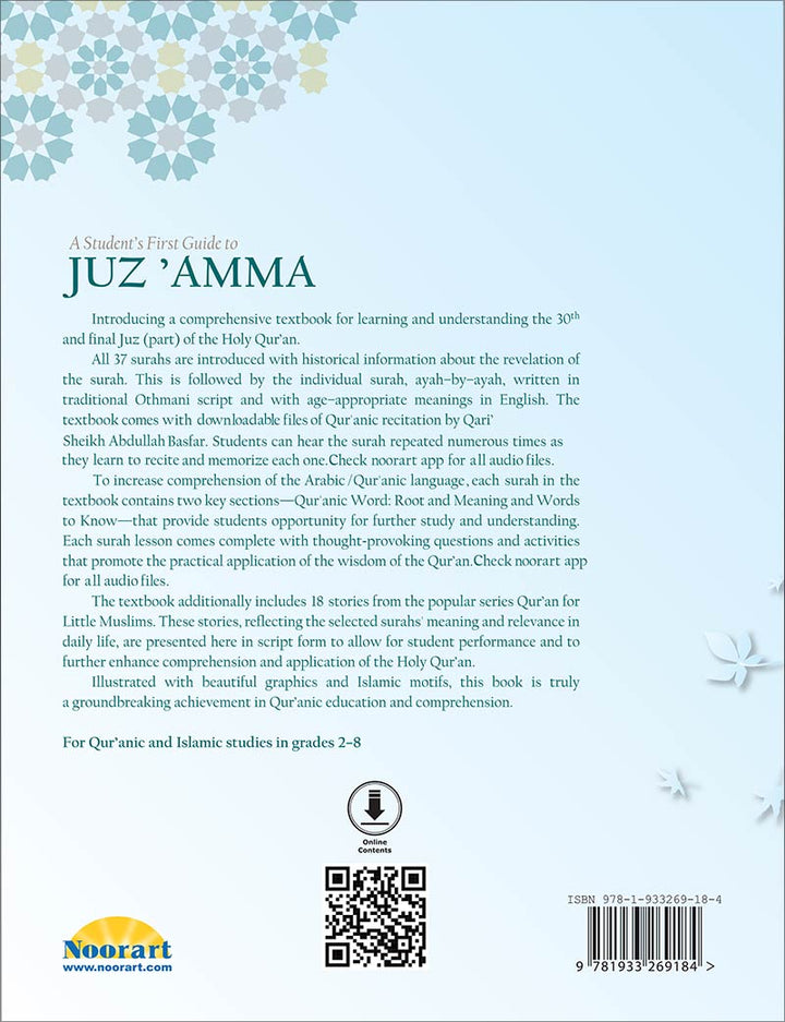 A Student's  First Guide to Juz 'Amma (With MP3 CD, Part 30)