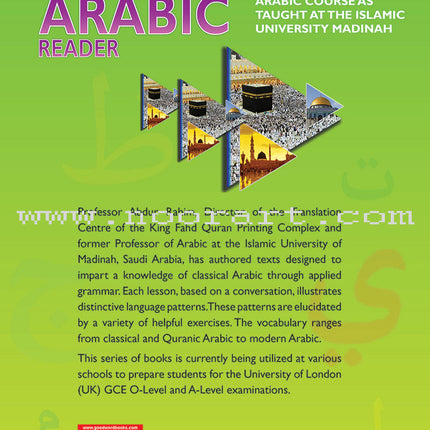 Madinah Arabic Reader: Book 5