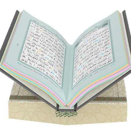 Color Coded Holy Quran box with built-in Stand (Rehal) | Medium Size 10.2'' x 6.2'' x 2.3''