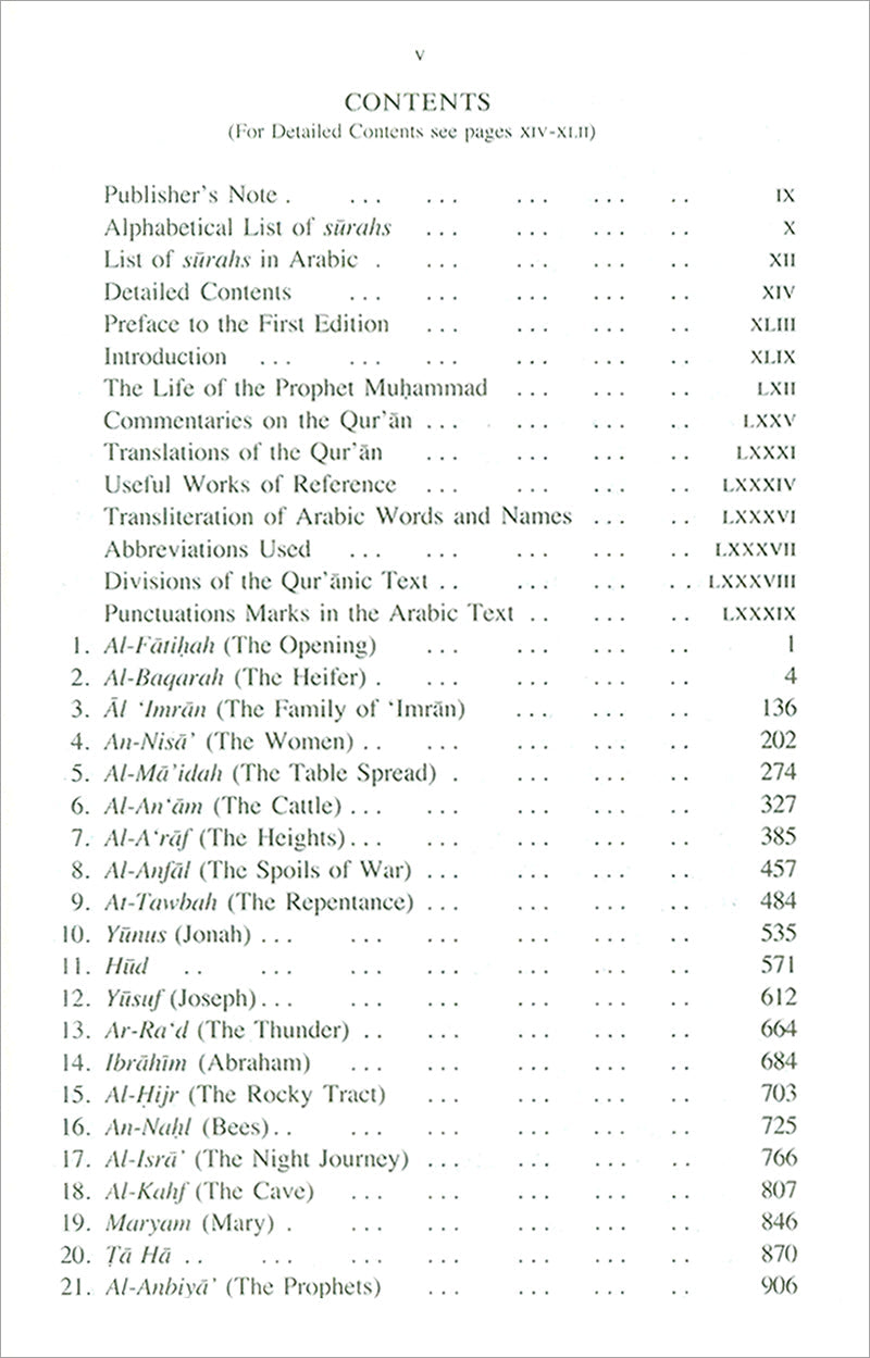 The Holy Quran: Translation and Commentary by Abdullah Yusef Ali (English and Arabic Edition)