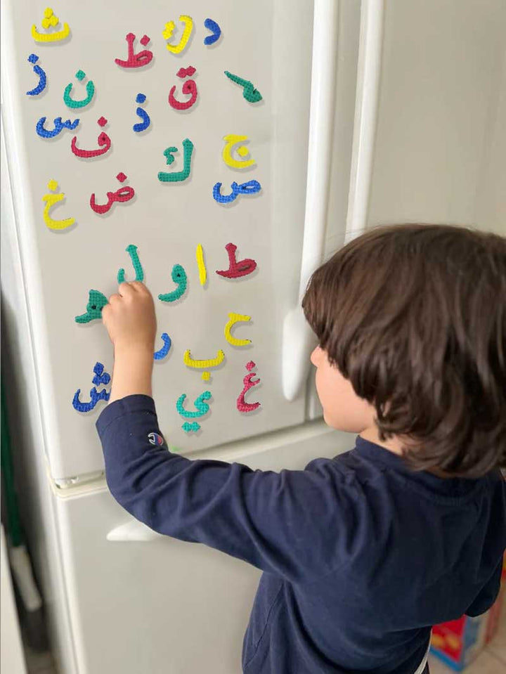 Magnetic Arabic Letters (Fridge)