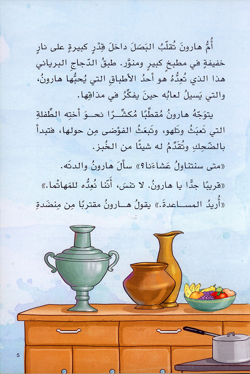 The Reader's Club: Level 6 (3 Books) نادي القراء - المستوى السادس