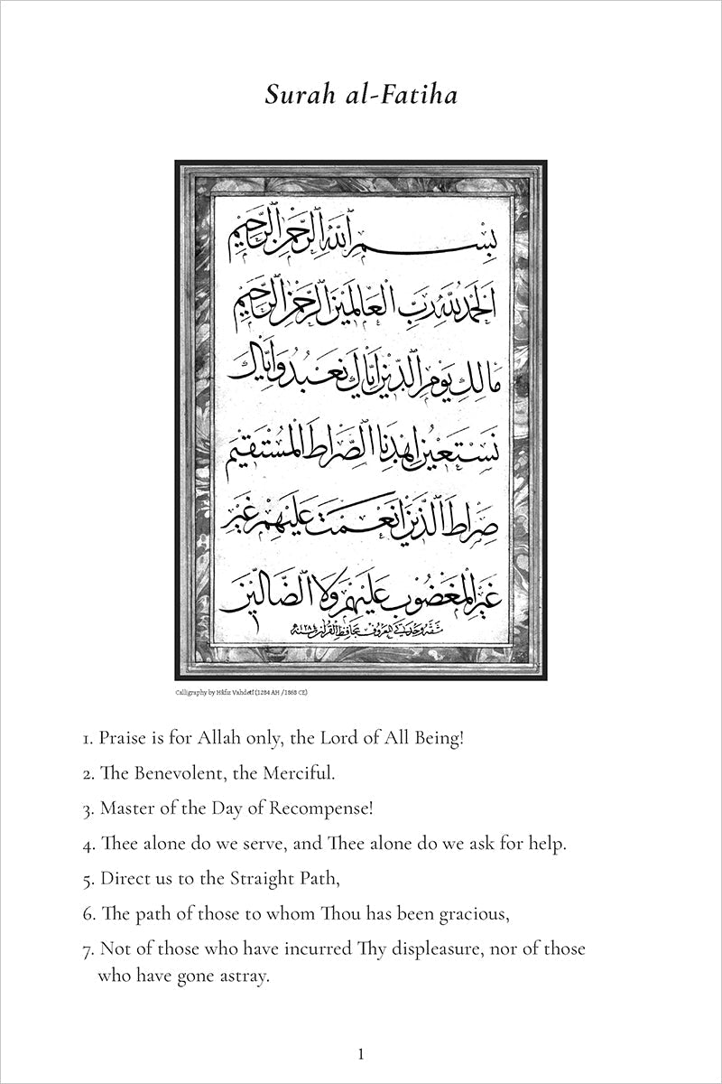 Al-Kanz: The Treasure Trove (Surat Al-Fatiha)