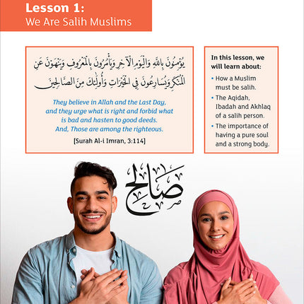 IQra' Wise (Weekend Islamic School Excellence) Textbook: Grade six