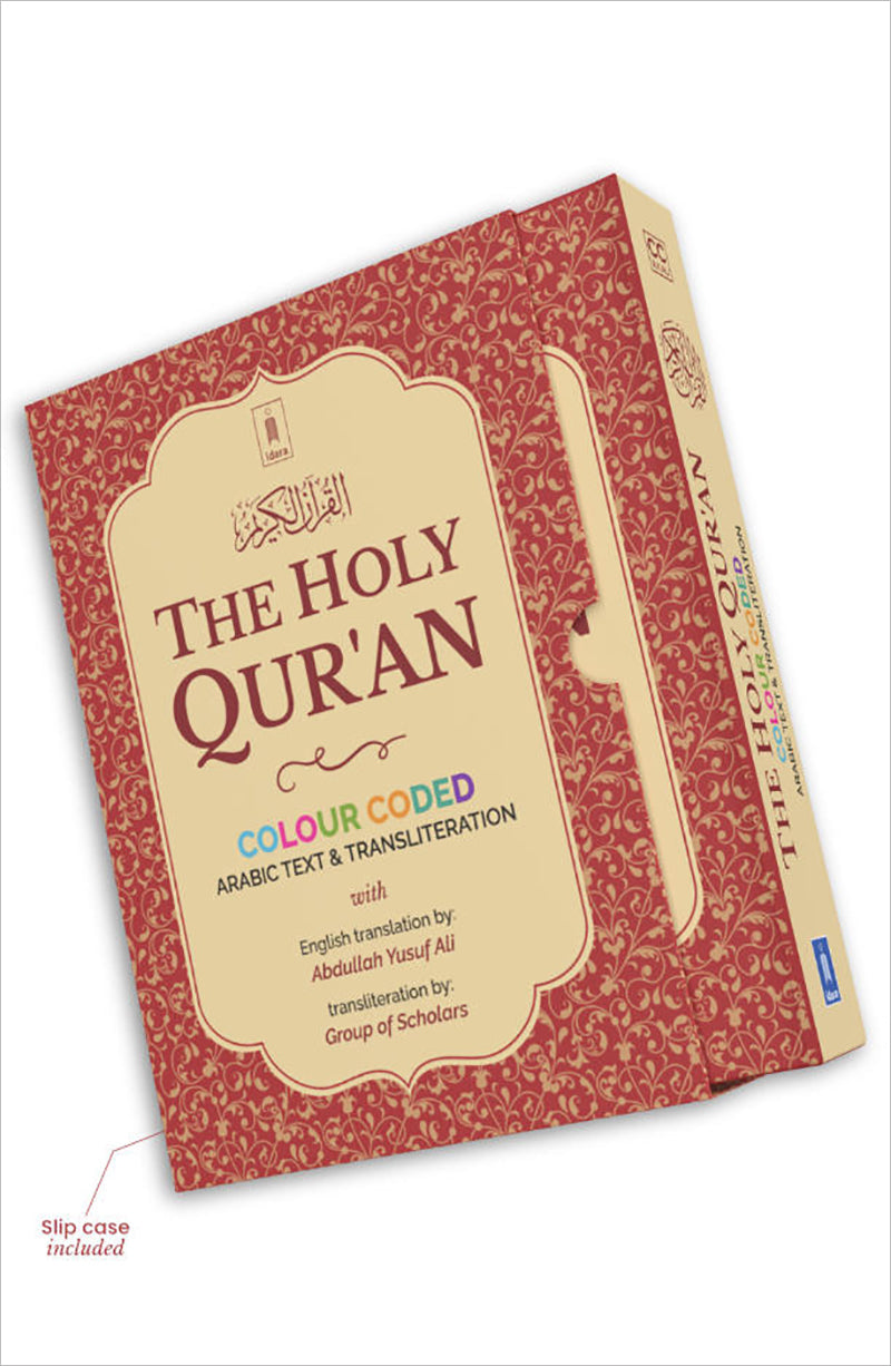 The Holy Quran Color Coded Arabic Text and Transliteration with English translation by Abdullah Yusuf Ali| Roman English (HB)