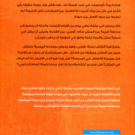 Wonder أعجوبة